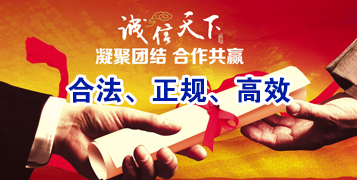 沿滩讨账公司